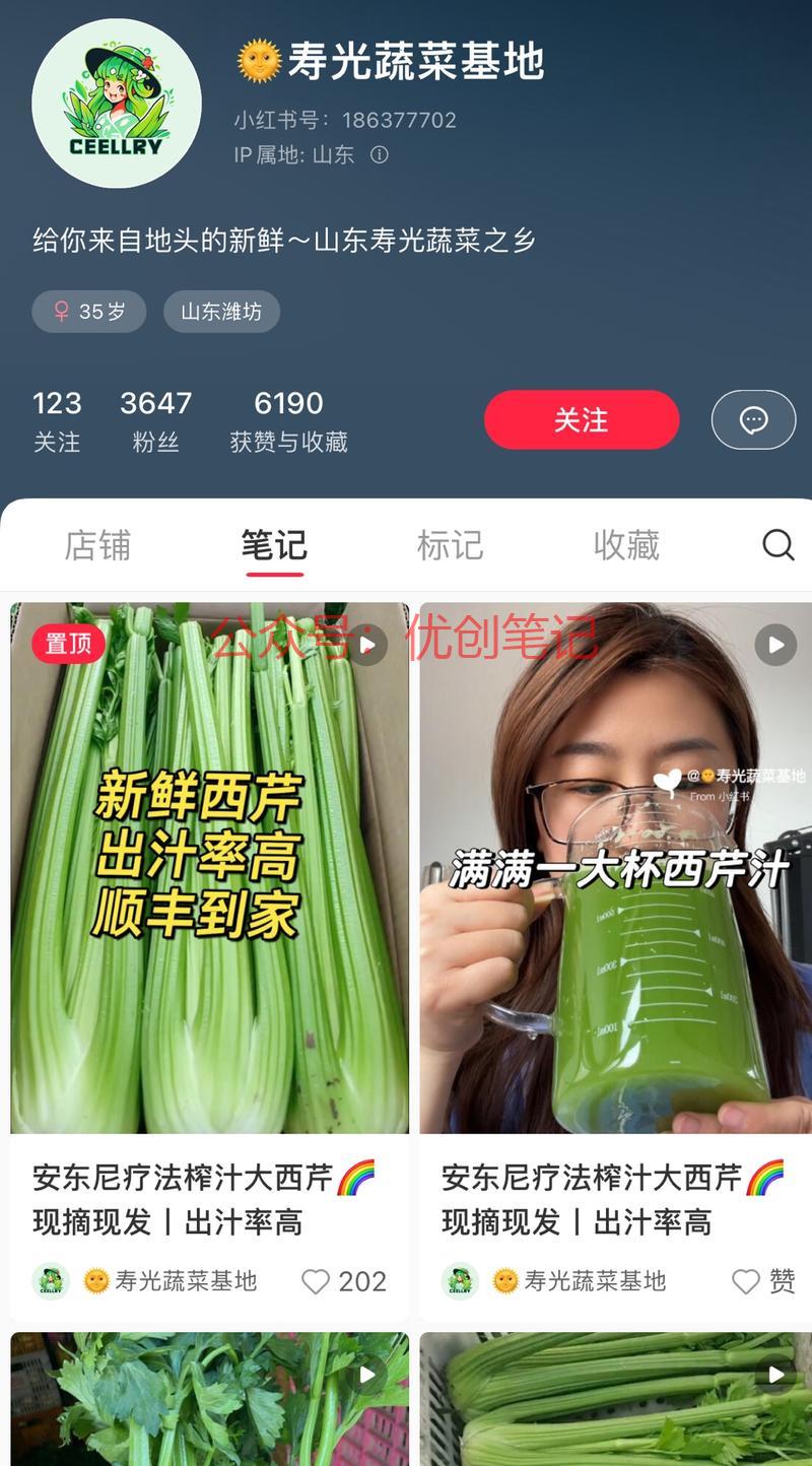 👉真是万物皆可商，就…#情报-搞钱线报📢论坛-网创交流-优创圈